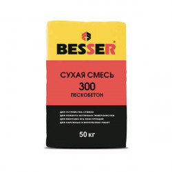 Пескобетон М300 «Besser», мешок 50 кг