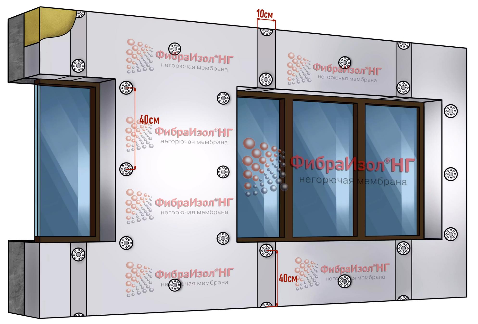 Схема монтажа